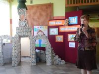 Prywatka u Misia Uszatka