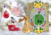 Pomóż Mikołajowi uratować święta!