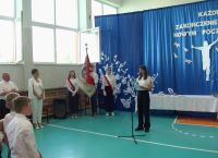 Uroczyste zakończenie roku szkolnego